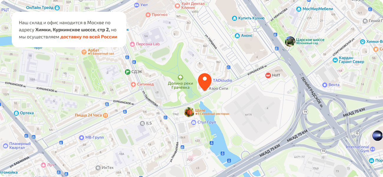 Доставка резиновых покрытий по всей России